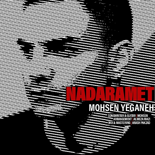 Cover artwork for Nadaramet by Mohsen Yeganeh